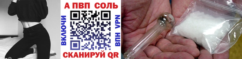 Купить закладку Белый ГАШИШ  blacksprut вход  МЕФ  APVP  Амфетамин 