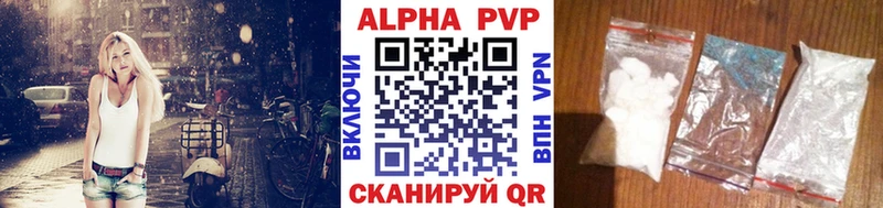 A-PVP мука Белый