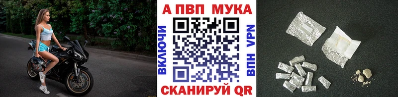 Alpha-PVP VHQ  Белый 