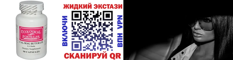 БУТИРАТ 99%  Белый 