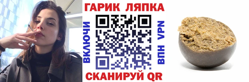ГАШИШ убойный  Белый 