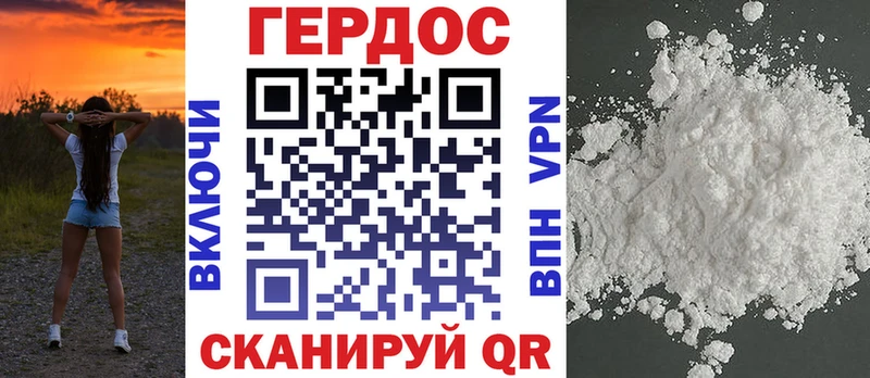 ГЕРОИН VHQ  Белый 