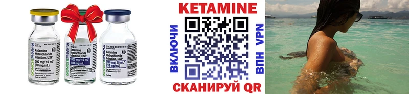 Кетамин VHQ  маркетплейс формула  Белый 