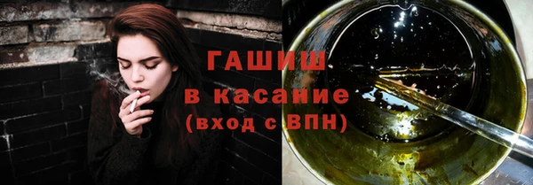ALPHA-PVP Армянск