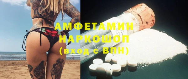 бошки Аркадак