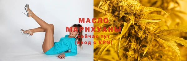 каннабис Арсеньев