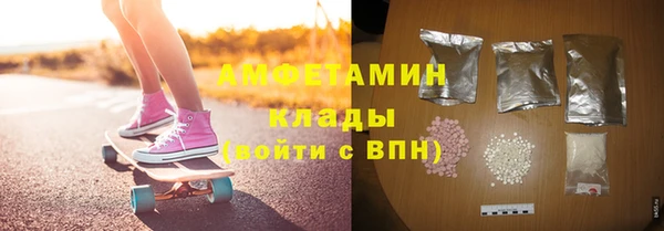 ALPHA-PVP Армянск