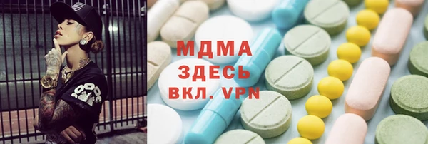 ALPHA-PVP Армянск