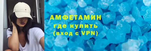 ALPHA-PVP Армянск
