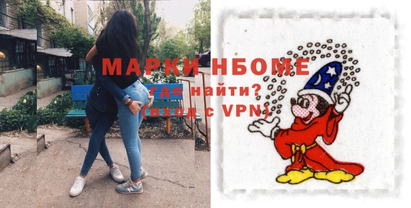 мяу мяу кристалл Алзамай