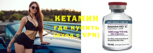 ALPHA-PVP Армянск