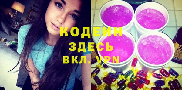 ALPHA-PVP Армянск
