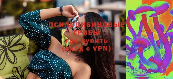 каннабис Арсеньев