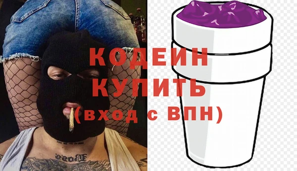ALPHA-PVP Армянск