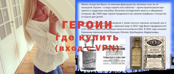 ALPHA-PVP Армянск