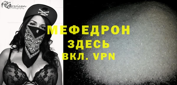 ALPHA-PVP Армянск