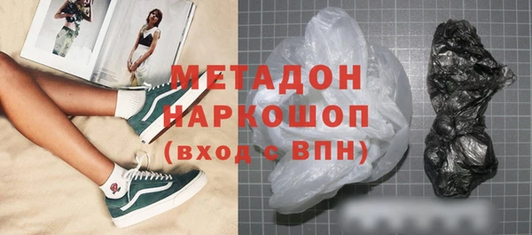 ALPHA-PVP Армянск