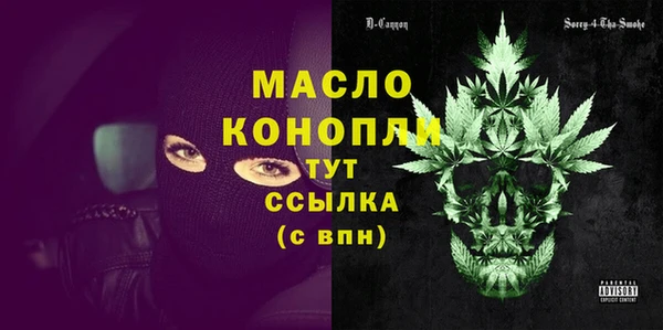 каннабис Арсеньев