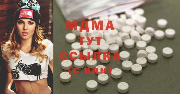 бошки Аркадак