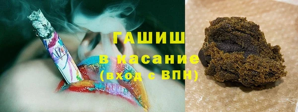 каннабис Арсеньев