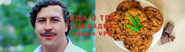 каннабис Арсеньев