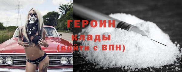 ALPHA-PVP Армянск