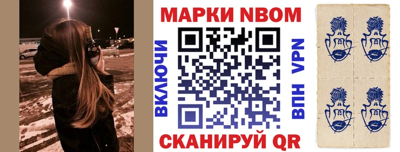 купить  сайты  KRAKEN зеркало  Марки NBOMe 1,5мг  Белый 