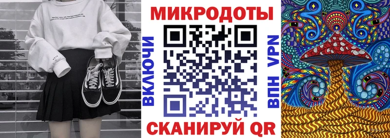 Псилоцибиновые грибы прущие грибы  Белый 